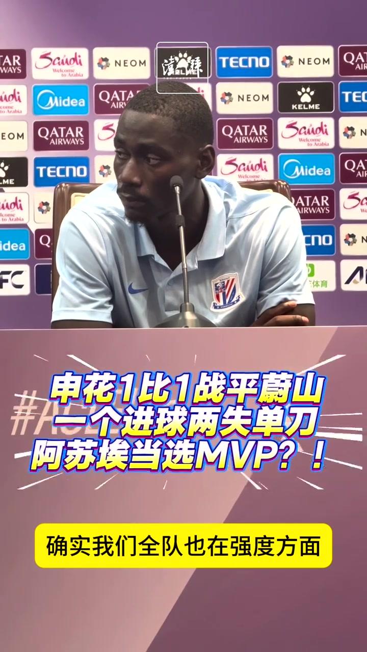 今夜体能课后，上海申花单刀错失备战欧篮联，信心回归，赛季目标并未改变的简单介绍