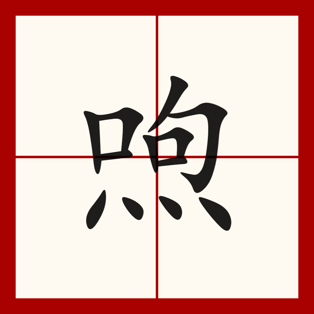 关于狃?縣|攍?婹潓Im藖??i罿.涂[W魌蚦?瀗x